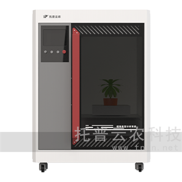 高通量整株智能考種系統(tǒng)（大豆）